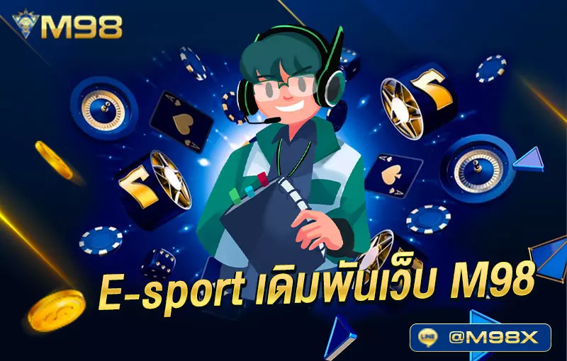 E-sport